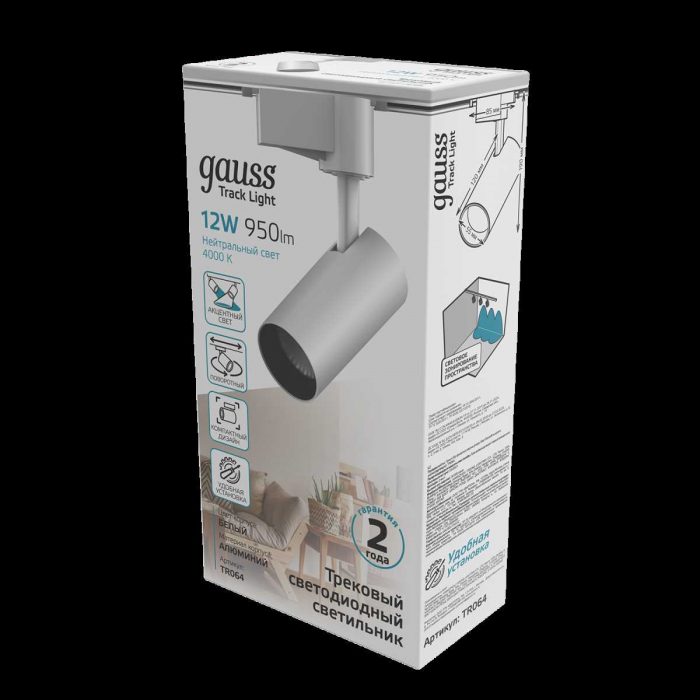 Трековый светодиодный светильник Gauss Track Light Led TR064 — изображение 8