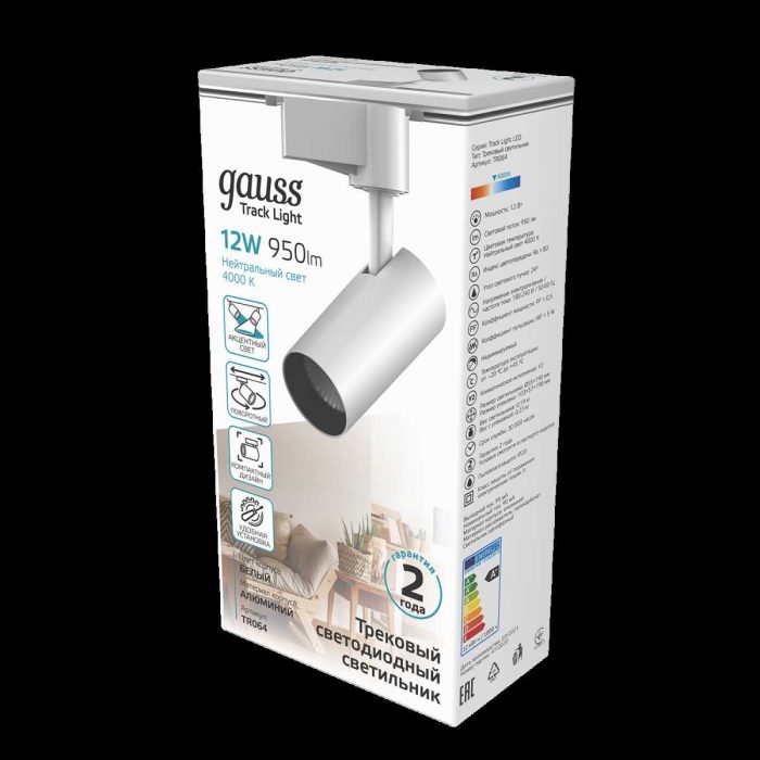 Трековый светодиодный светильник Gauss Track Light Led TR064 — изображение 9