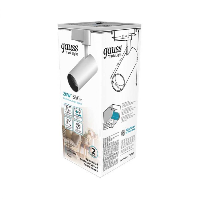 Трековый светодиодный светильник Gauss Track Light Led TR068 — изображение 3