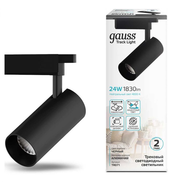 Трековый светодиодный светильник Gauss Track Light Led TR071 — изображение 5