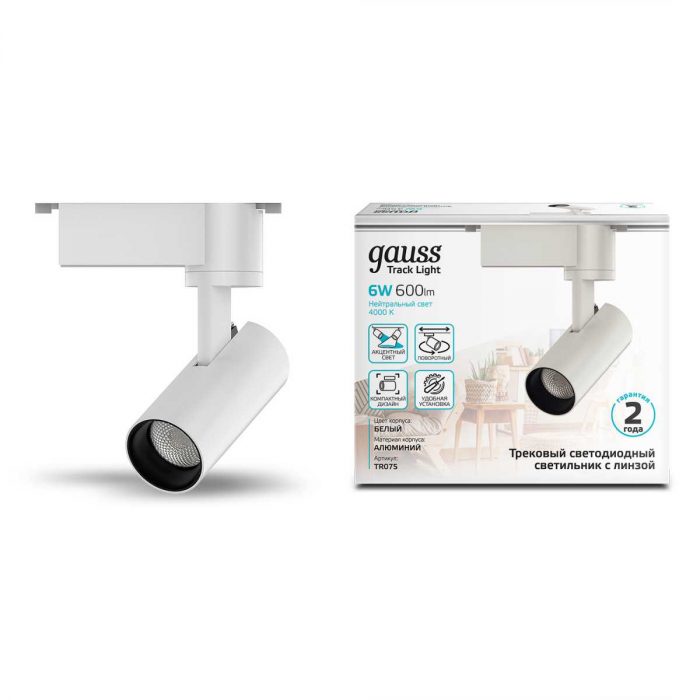Трековый светодиодный светильник Gauss Track Light Led TR075 — изображение 2
