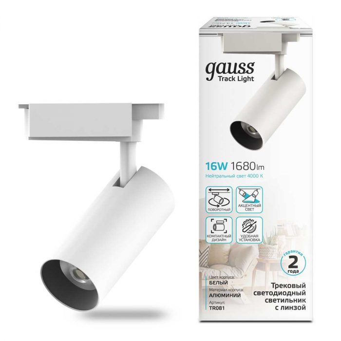 Трековый светодиодный светильник Gauss Track Light Led TR081 — изображение 5