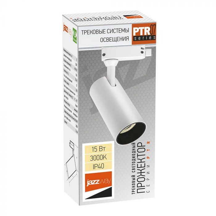 Трековый светодиодный светильник Jazzway PTR 0715 5018549 — изображение 4