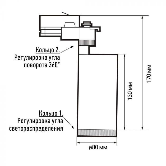 Трековый светодиодный светильник Jazzway PTR 0728 5030534 — изображение 2