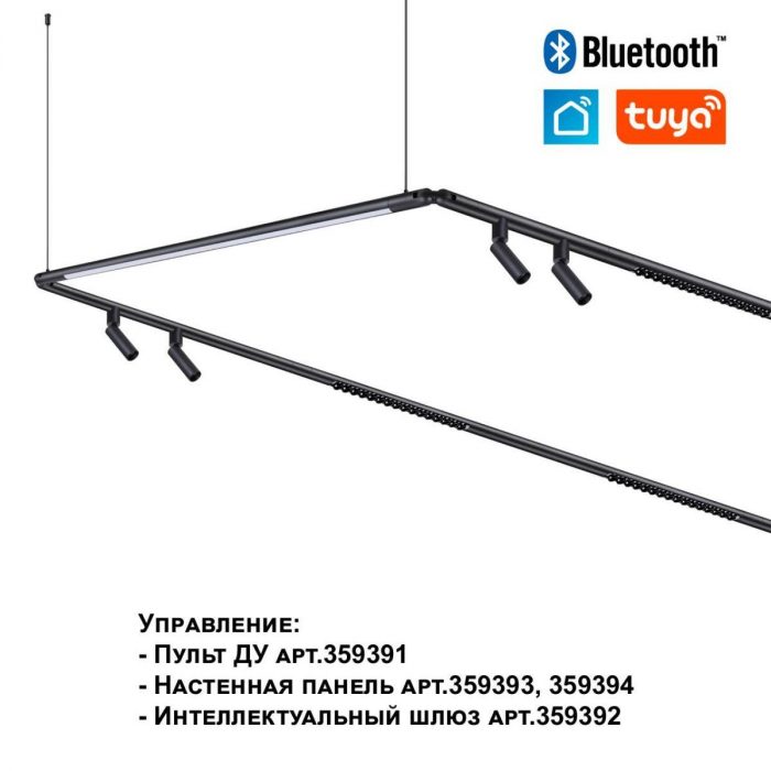 Трековый светодиодный светильник Novotech Konst Glat 359374 — изображение 5