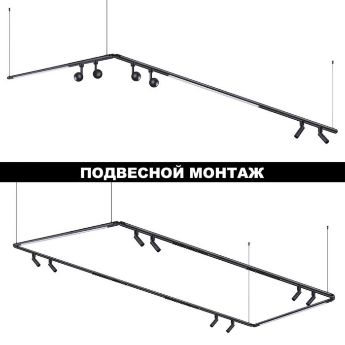 Трековый светодиодный светильник Novotech Konst Glat 359374 — изображение 6
