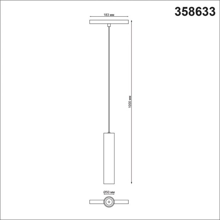 Трековый однофазный светодиодный светильник Novotech Shino Flum 358633 — изображение 5