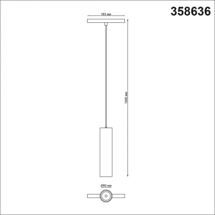 Трековый однофазный светодиодный светильник Novotech Shino Flum 358636 — изображение 5