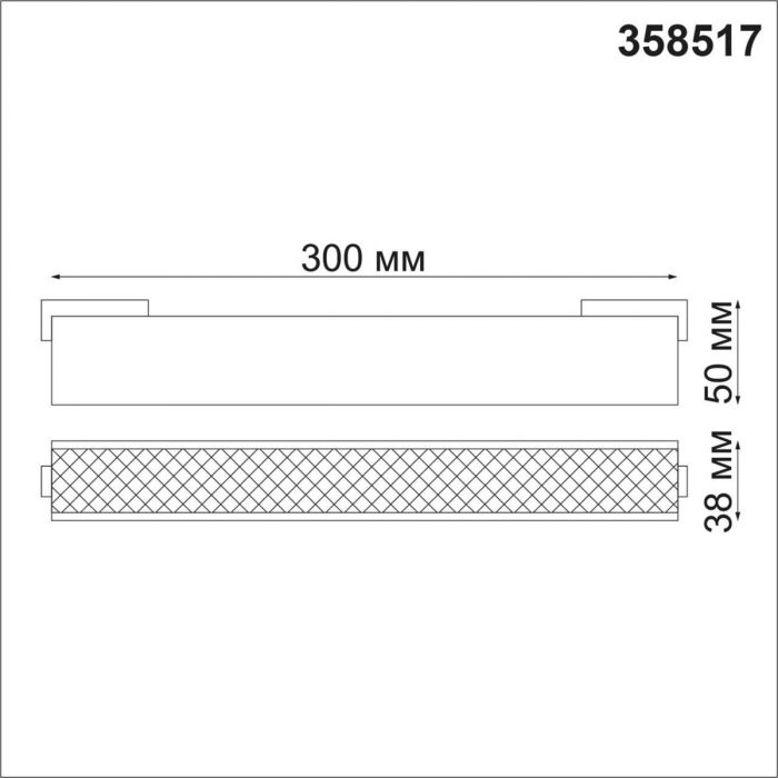 Трековый низковольтный светодиодный светильник Novotech Shino Kit 358517 — изображение 5