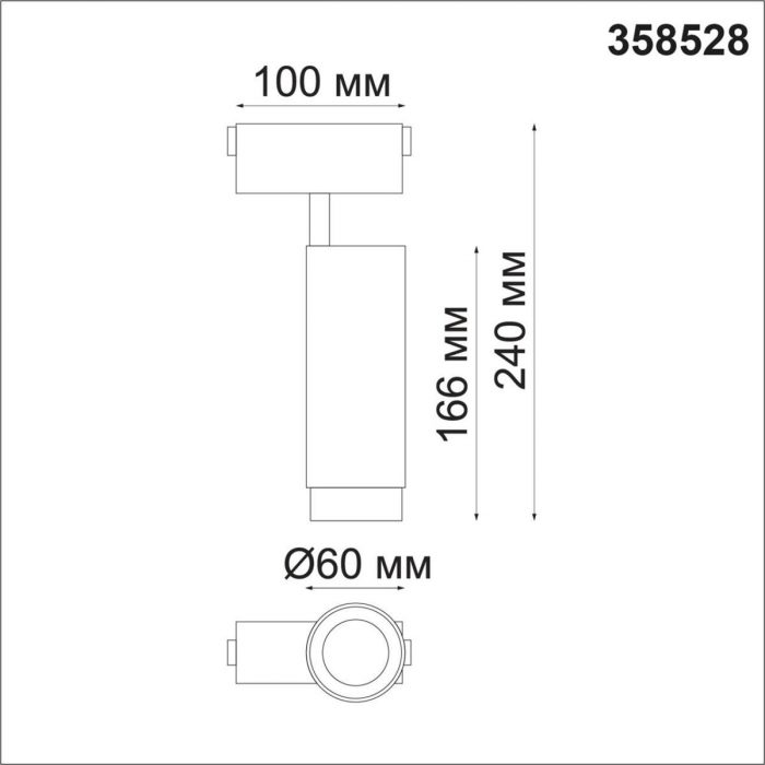 Трековый низковольтный светодиодный светильник Novotech Shino Kit 358528 — изображение 2