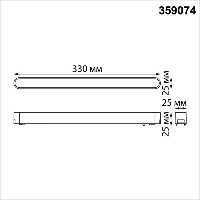 Трековый светодиодный светильник для низковольтного шинопровода Novotech Shino Smal 359074 — изображение 4