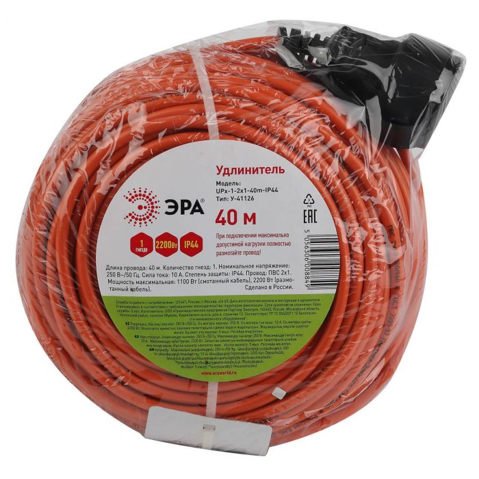 Удлинитель силовой ЭРА UPx-1-2x1-40m-IP44 Б0046808 — изображение 2