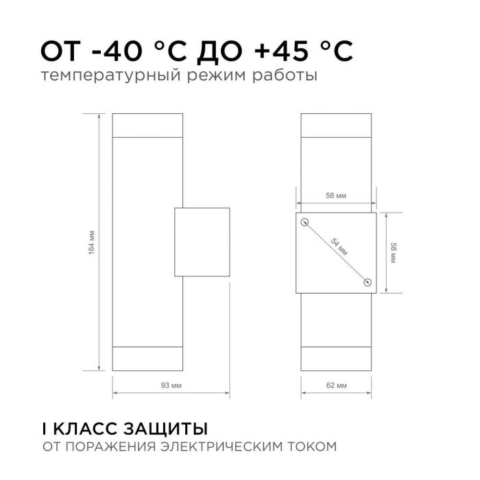 Уличный настенный светильник Apeyron Grafite 11-119 — изображение 3