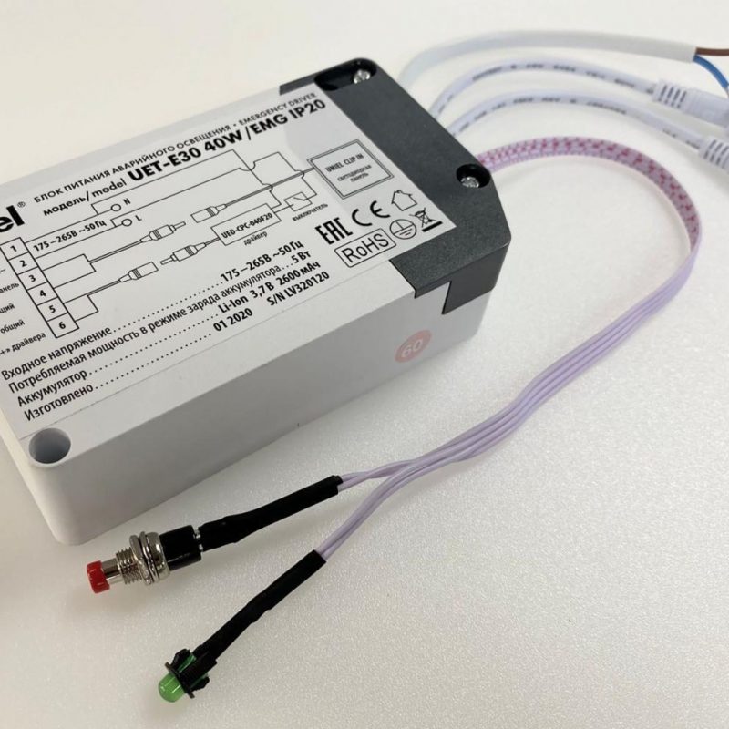 Блок аварийного питания Uniel 3,7V 40W IP20 2,6A UET-E30 40W/EMG IP20 UL-00006766
