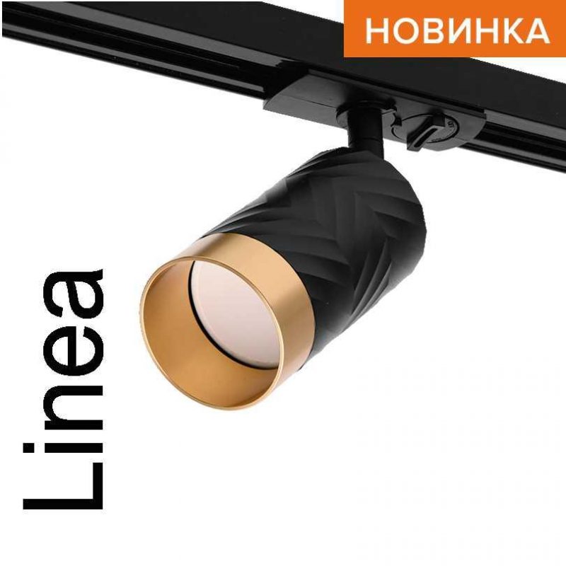 Трековый светильник WOLTA WTL-GU10/09BG
