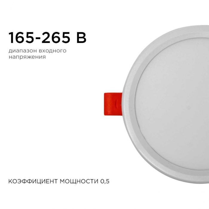 Встраиваемая светодиодная панель OGM LP-06 — изображение 6
