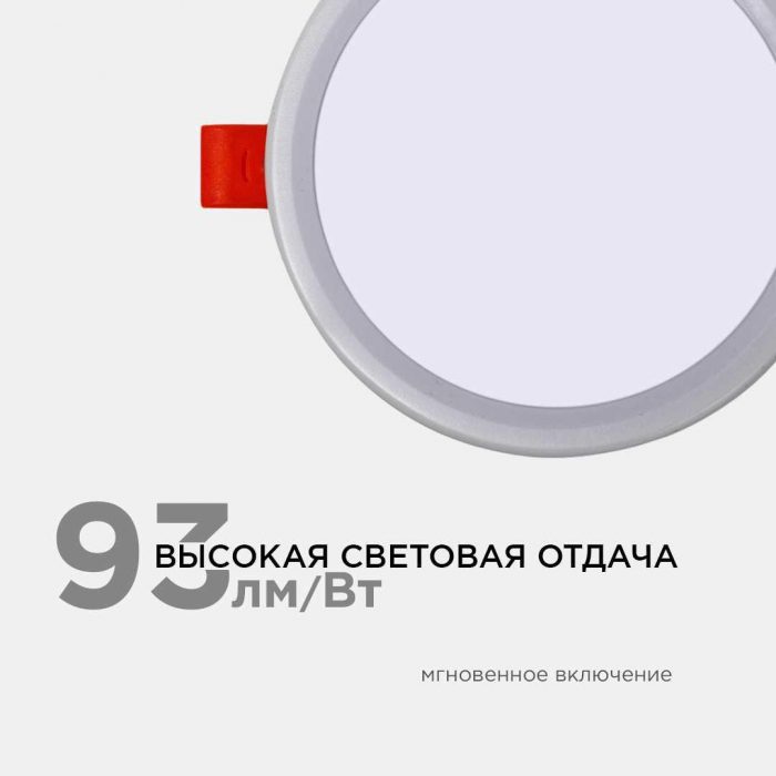 Встраиваемая светодиодная панель OGM LP-06 — изображение 7