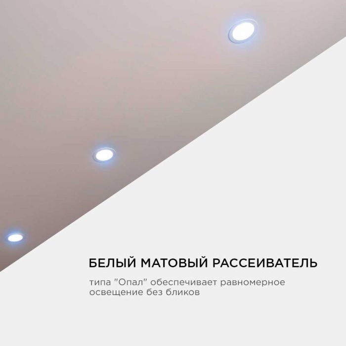 Встраиваемая светодиодная панель OGM LP-06 — изображение 9