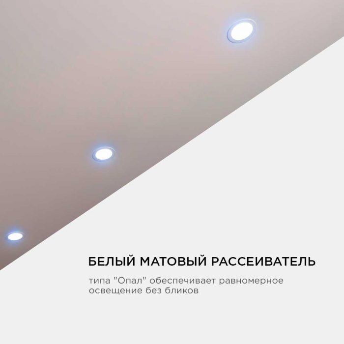 Встраиваемая светодиодная панель OGM LP-09 — изображение 4