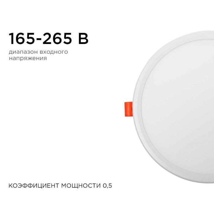 Встраиваемая светодиодная панель OGM LP-09 — изображение 6