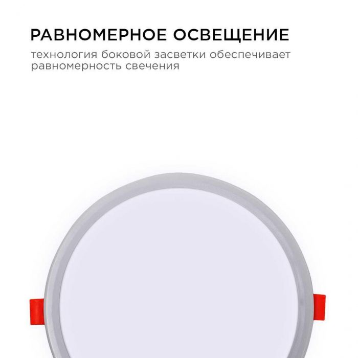 Встраиваемая светодиодная панель OGM LP-09 — изображение 7