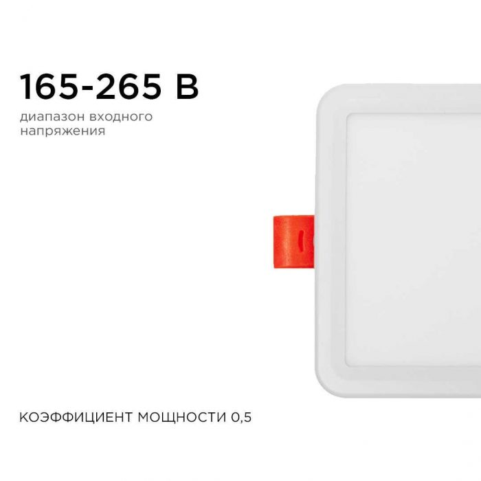 Встраиваемая светодиодная панель OGM LP-15 — изображение 6