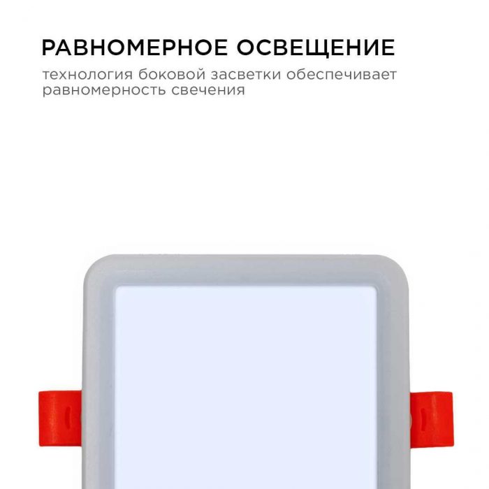 Встраиваемая светодиодная панель OGM LP-15 — изображение 7