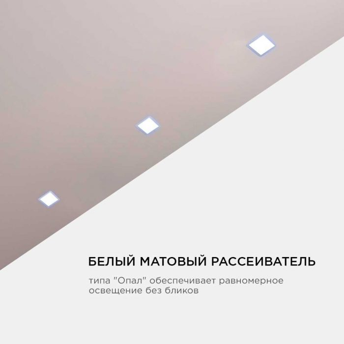 Встраиваемая светодиодная панель OGM LP-15 — изображение 9