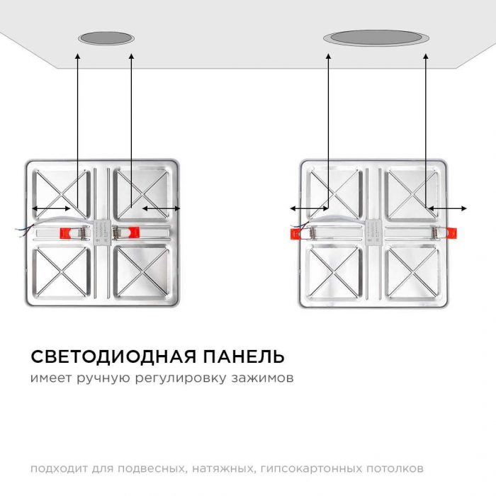 Встраиваемая светодиодная панель OGM LP-24 — изображение 7