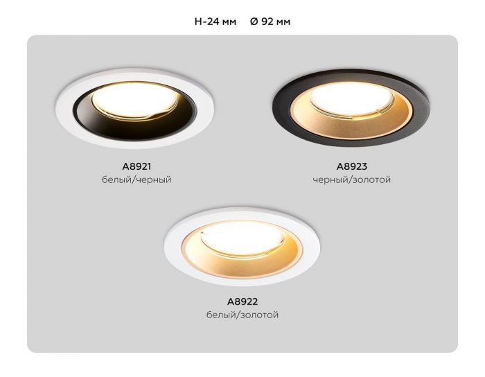 Встраиваемый светильник Ambrella light Techno Spot Standard Tech A8922 — изображение 3
