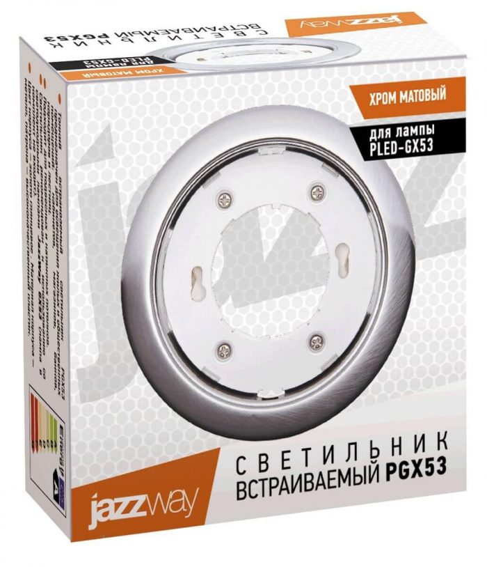 Встраиваемый светильник Jazzway PGX53 1016782 — изображение 2