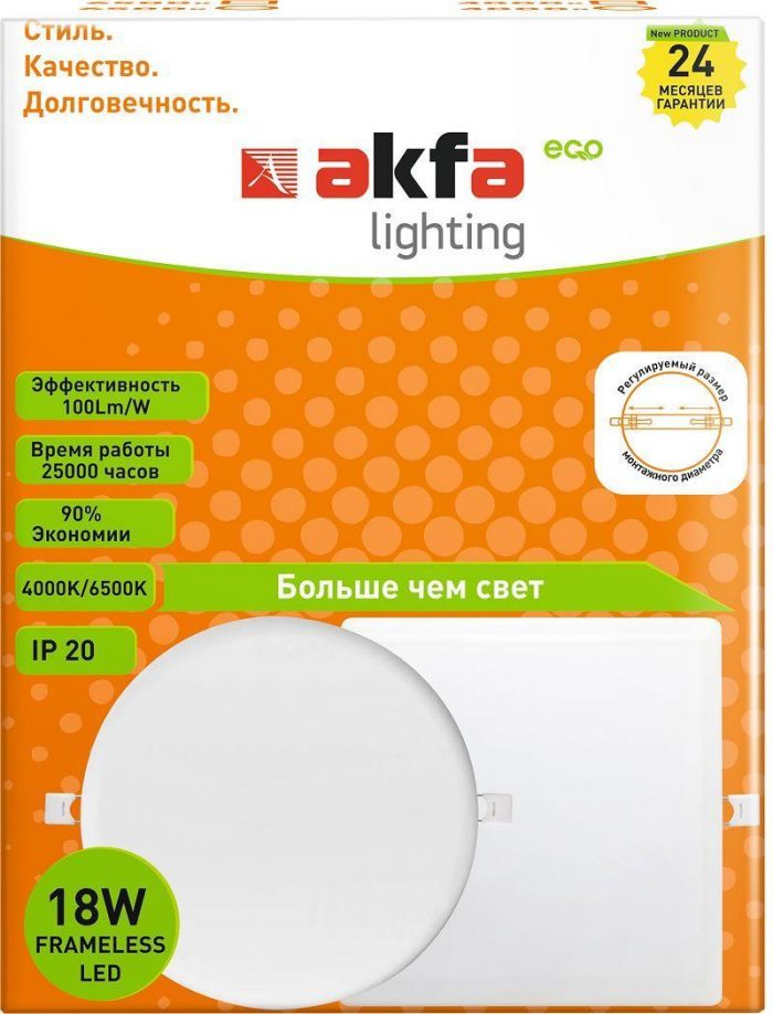 Встраиваемый светодиодный светильник Akfa Lighting AK-FLPR FLFLPR180065A — изображение 2