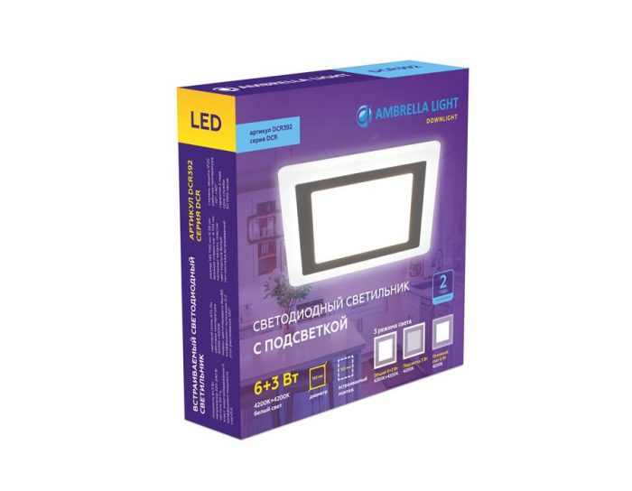 Встраиваемый светодиодный светильник Ambrella light Downlight DCR392 — изображение 2