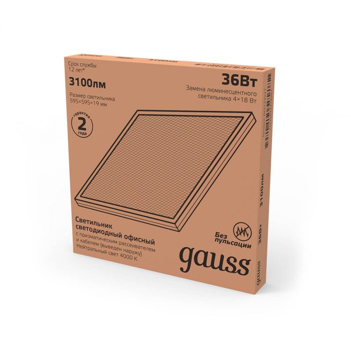 Встраиваемый светодиодный светильник Gauss 842123227 — изображение 5