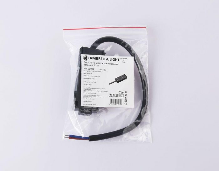 Ввод питания Ambrella Light Track System Magnetic 220V GL1102 — изображение 2